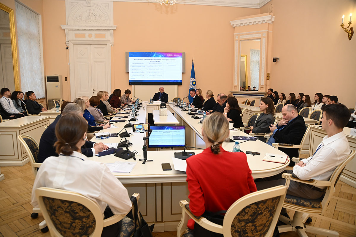 Изображение: Экспертная сессия &laquo;Антикоррупционное просвещение в парадигме современного образования&raquo;